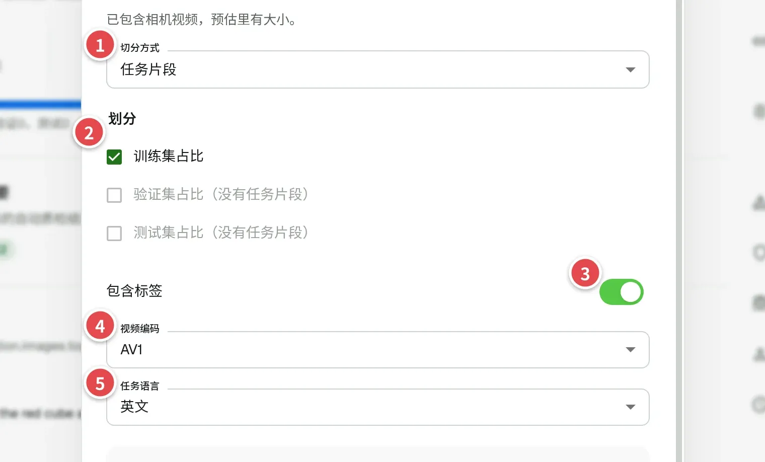 导出选项，编号 1 到 5